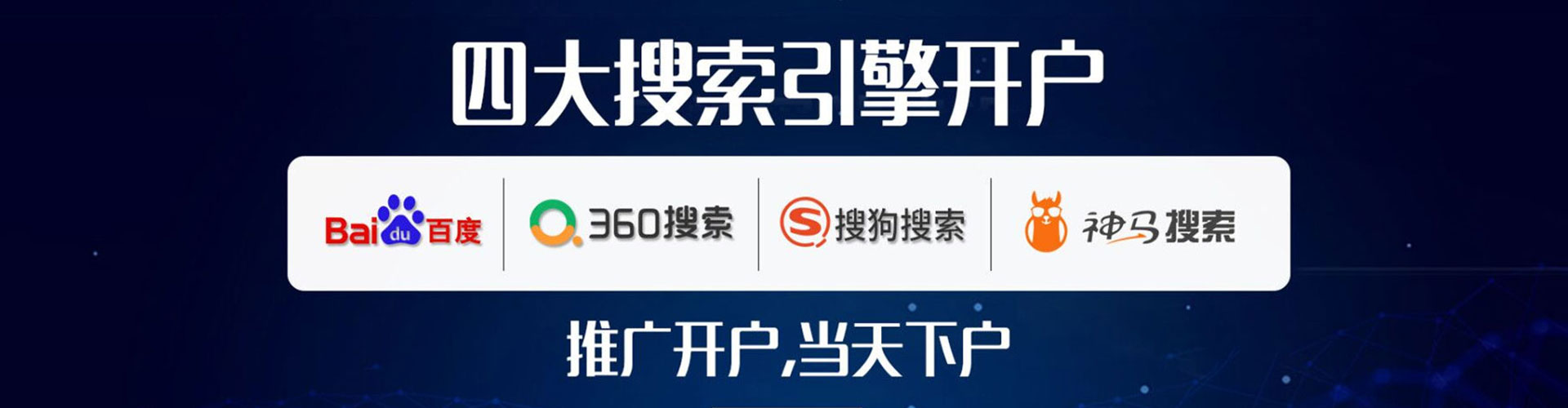 乌拉特前旗推广信息流