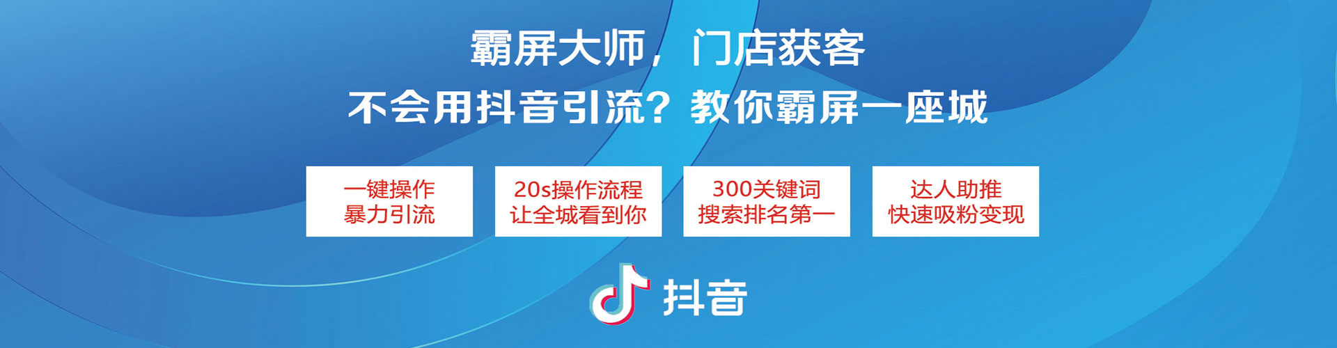 乌拉特前旗信息流托管