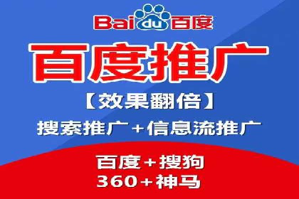 精准定位，有效转化——看XX企业如何投放信息流广告