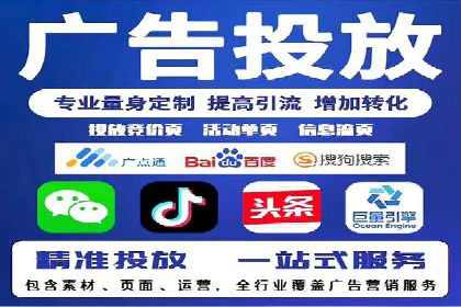 SEM公司经典案例：品牌推广的秘诀