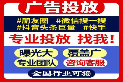 抖音信息流代理案例分享：打造爆款广告的幕后故事