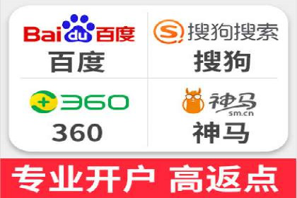 案例分析：百度SEM推广助力企业快速突破
